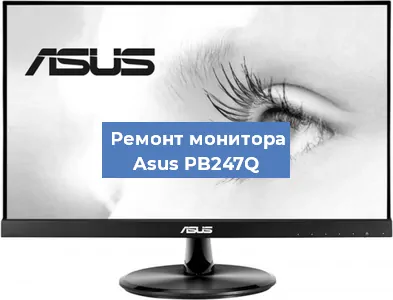 Замена конденсаторов на мониторе Asus PB247Q в Ростове-на-Дону